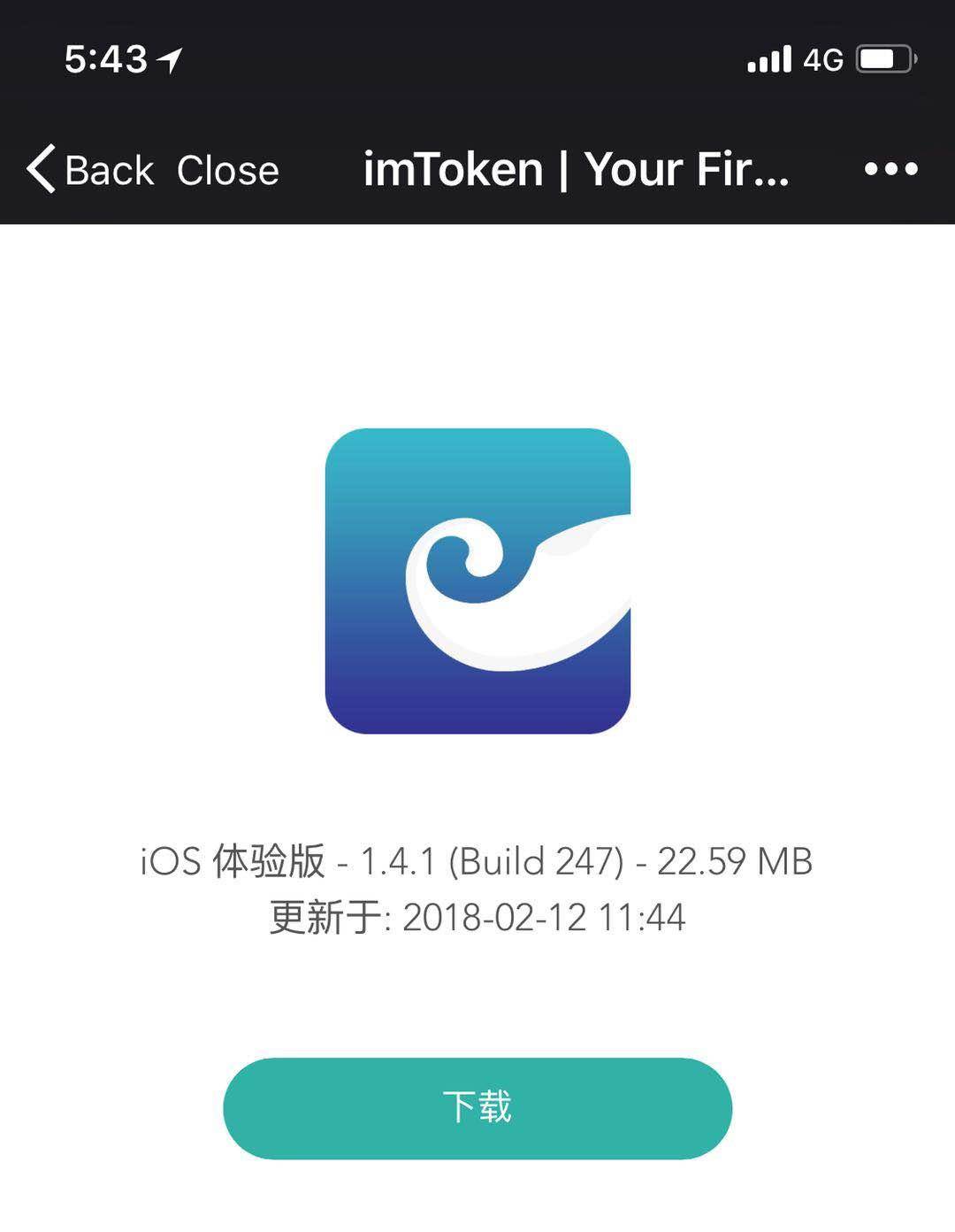 imtoken钱包免费版安装_imtoken钱包官网20安装