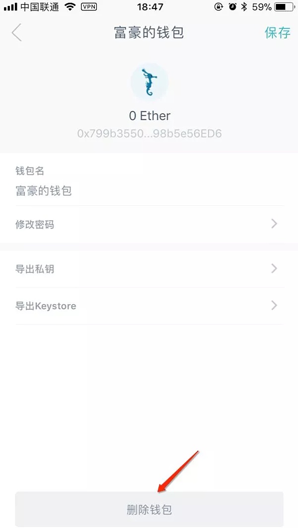imtoken钱包免费版安装_imtoken钱包官网20安装