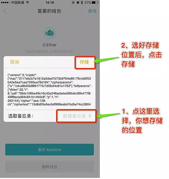 imtoken钱包的钱怎么提现_imtoken钱包usdt怎么提现