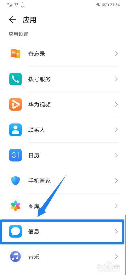 关于telegeram怎么收不到验证码华为手机的信息