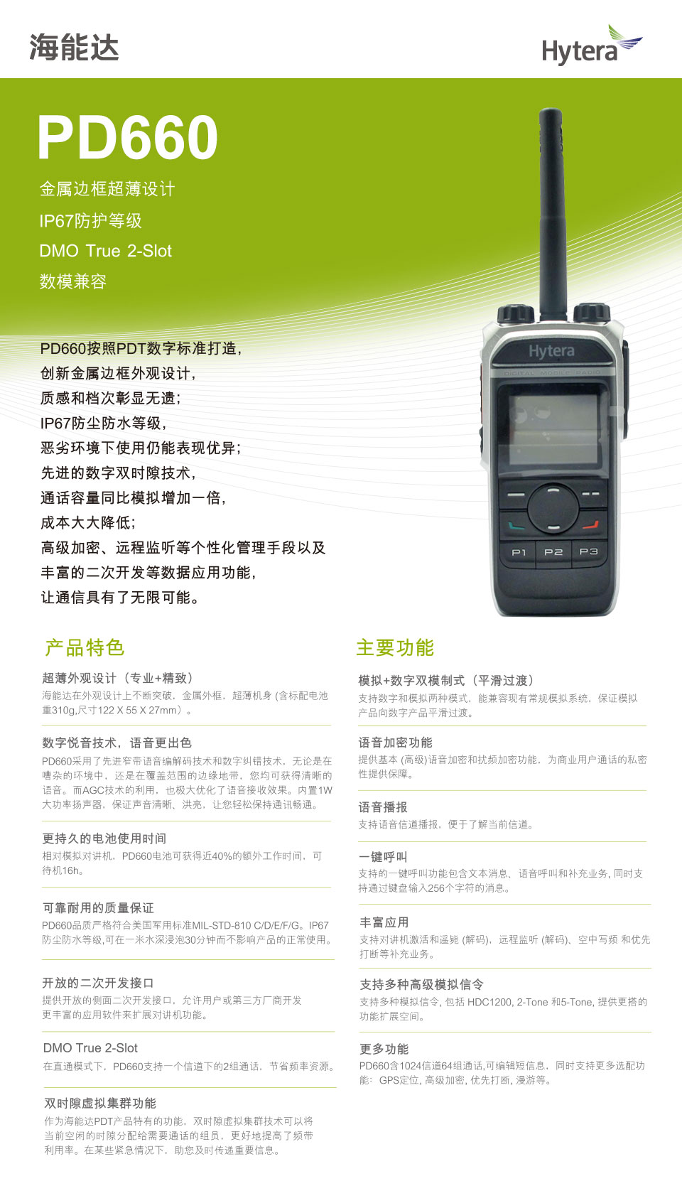 telegreat参数一键直连_telegram最新参数2023