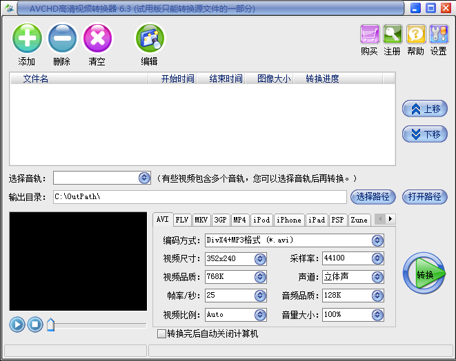 telegreat怎么转中文视频_telegreat怎么转中文视频教程