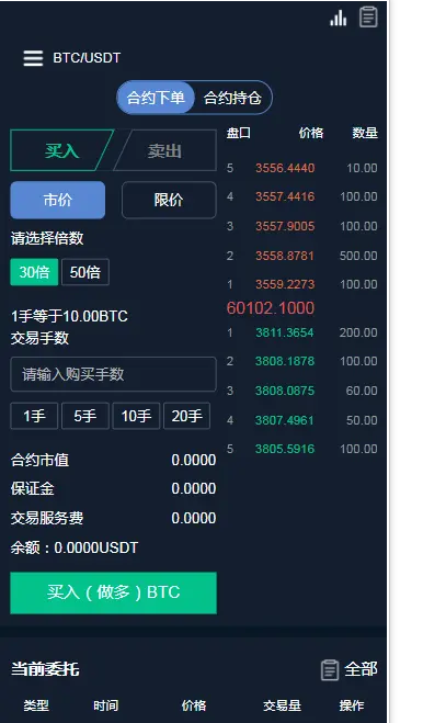 关于usdt兑换人民币今日价格的信息