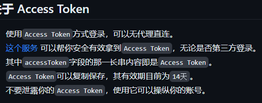 手机梯子软件免费版_手机梯子软件推荐免费