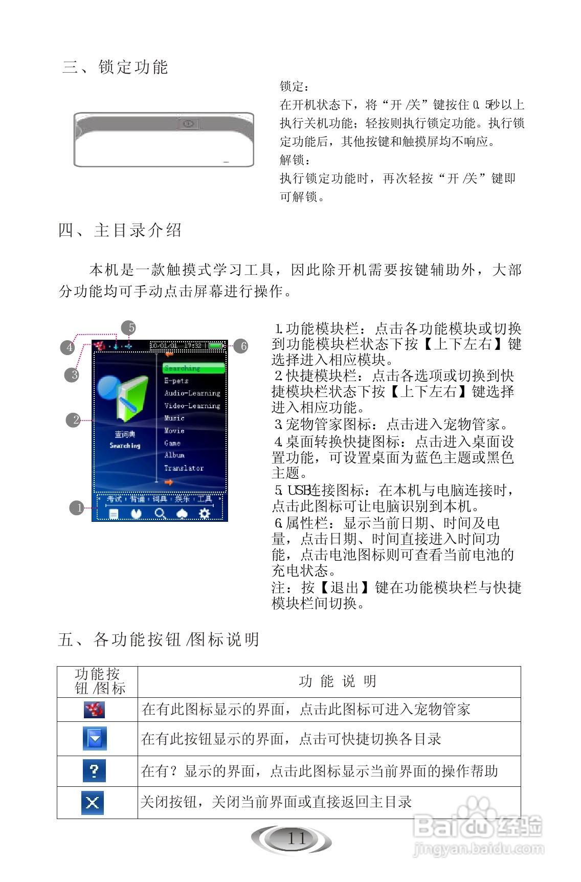 telegeram中文怎么弄_telegreat怎么改成中文