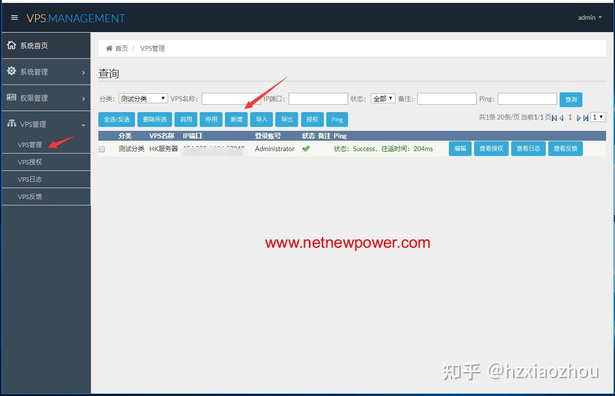 手机vps远程桌面服务器怎么设置密码保护_手机vps远程桌面服务器怎么设置密码保护文件