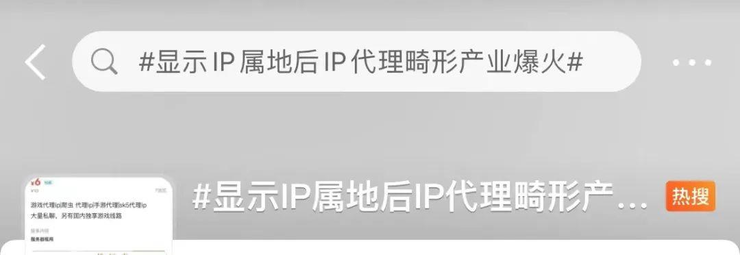 关于telegreat代理连接ip地址的信息