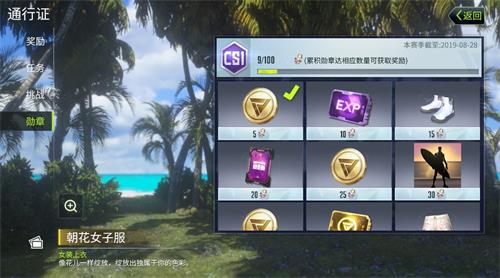 量子特攻里面的虚拟币是干什么的_量子特攻里面的虚拟币是干什么的啊