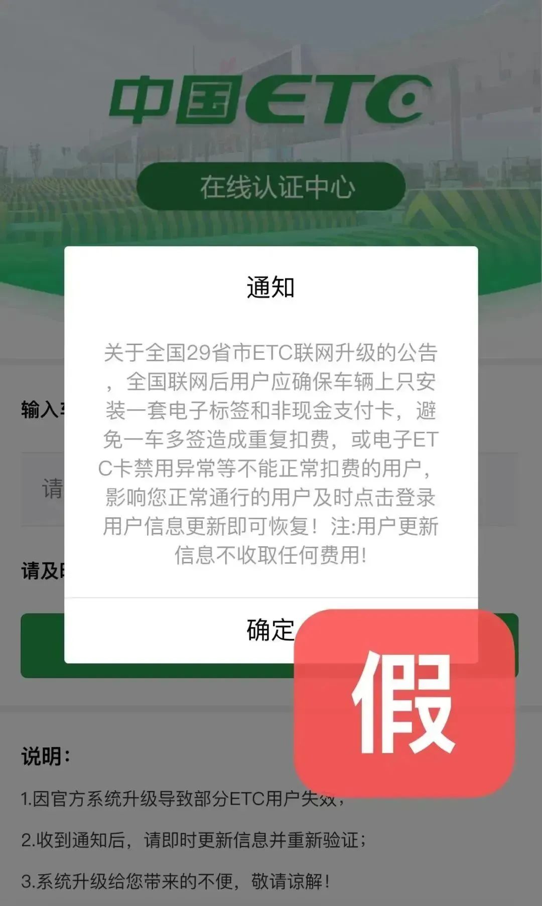 中国接码短信平台_中国接码短信平台是真的吗