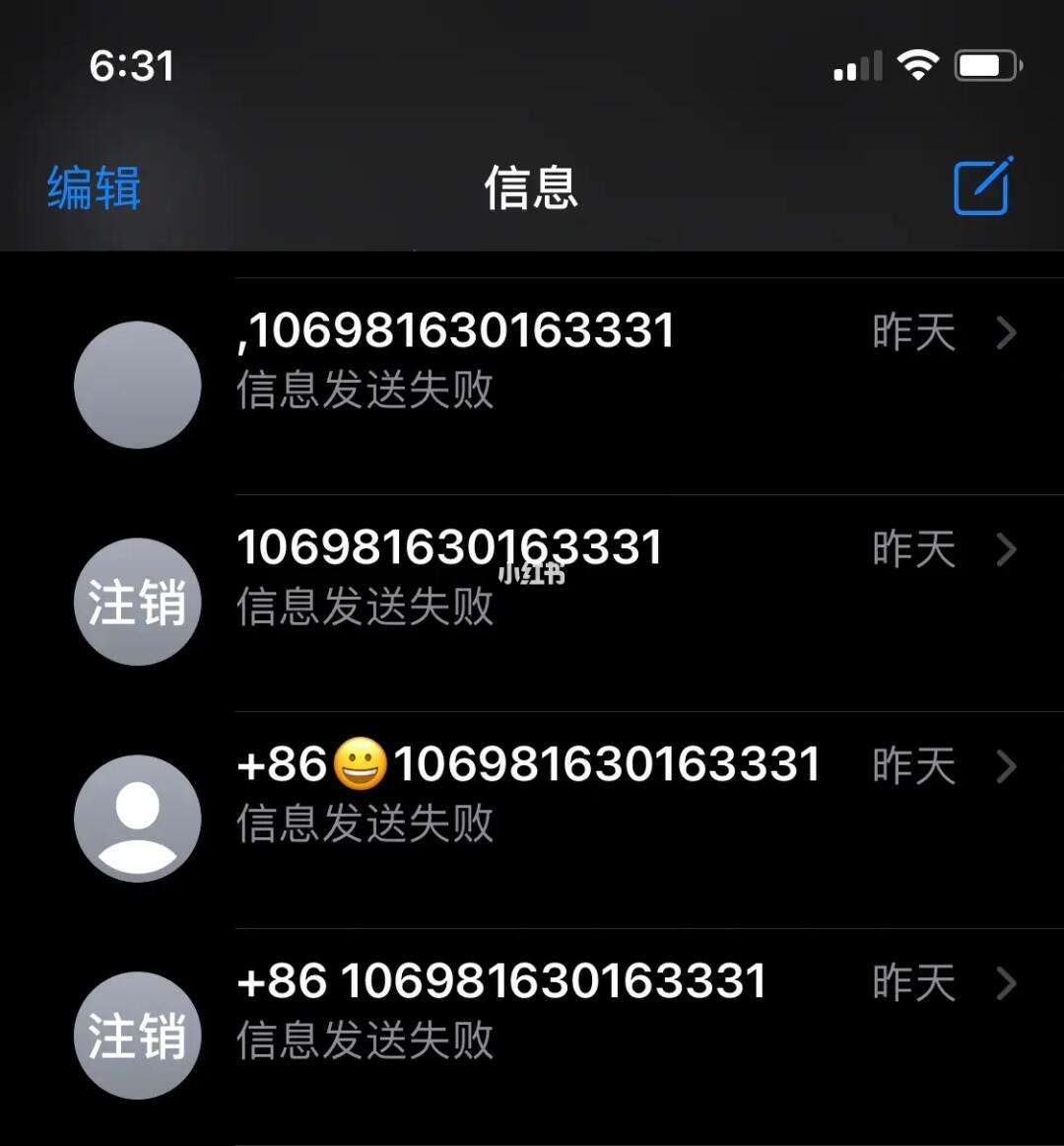 关于+86虚拟号码短信接收平台的信息