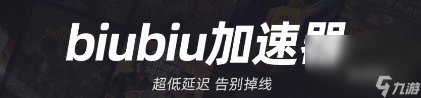 不限时免费加速器_免费不掉线的加速器