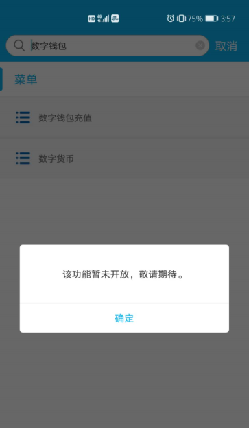tb钱包怎么转账到下载卡里面的钱不见了的简单介绍