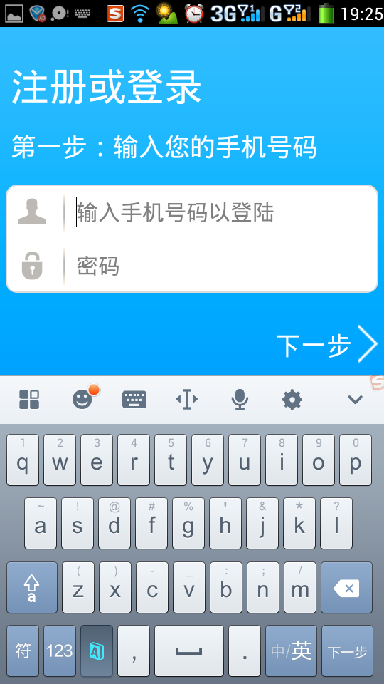 skype是什么软件怎么使用_skype是什么软件怎么使用的