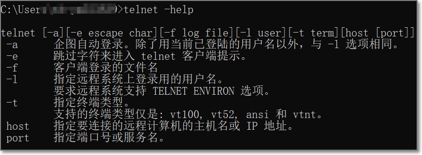 telnet网站_telnet网站端口号不通了