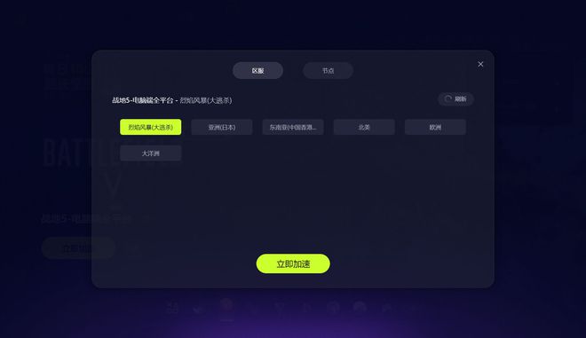 永久免费跨境加速器_永久免费跨境加速器ios
