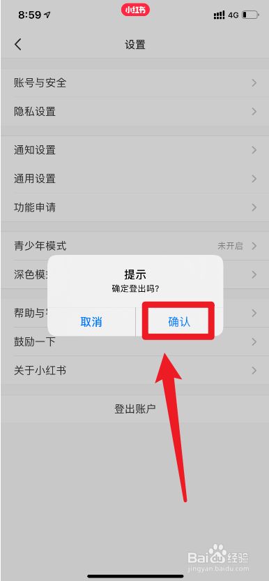 小狐狸钱包如何退出账号登陆的简单介绍