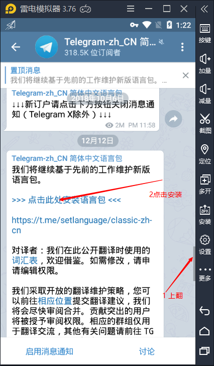 telegeram电报收不到验证码_电报telegeram官网收不到验证码