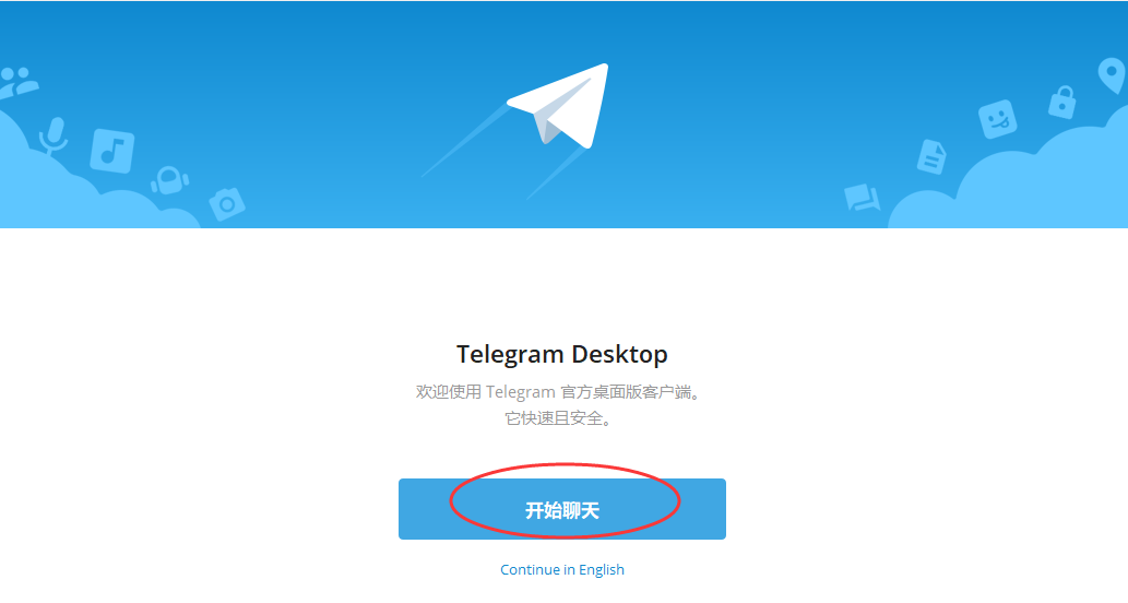 telegeram电报收不到验证码_电报telegeram官网收不到验证码