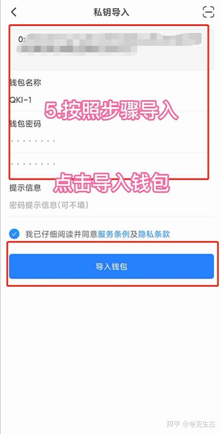 tp钱包金额不变_tp钱包被多签了是不是无解