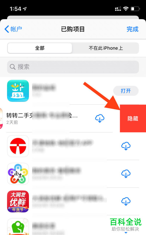 苹果手机下载不了米家app怎么回事_苹果手机下载不了米家app怎么回事儿