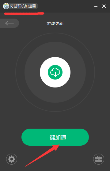 免费梯子加速器_免费梯子加速器app