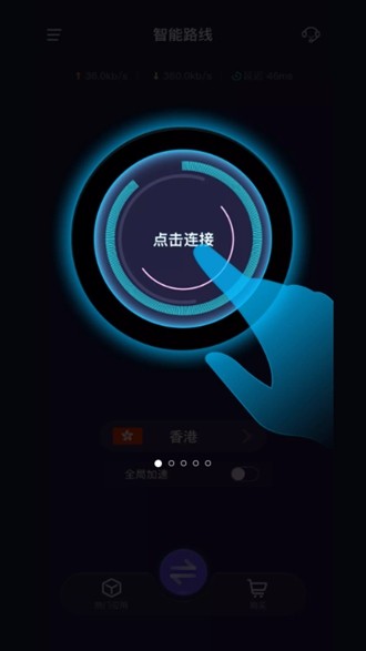 免费加速器不限时_免费加速器不限时使用