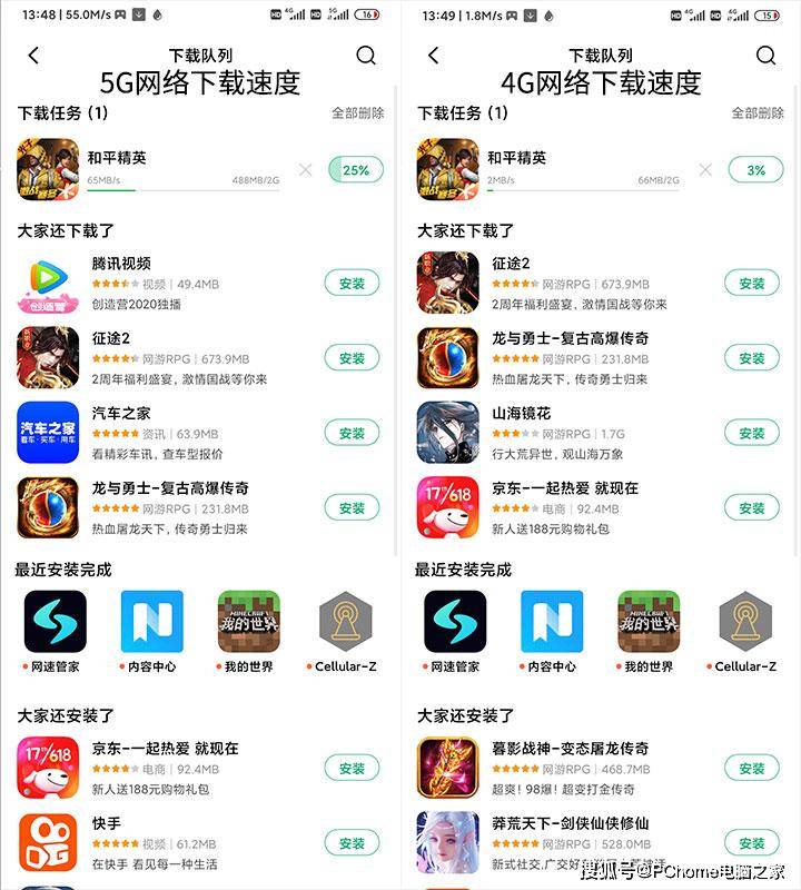 包含telegeram缓存文件下载位置红米的词条