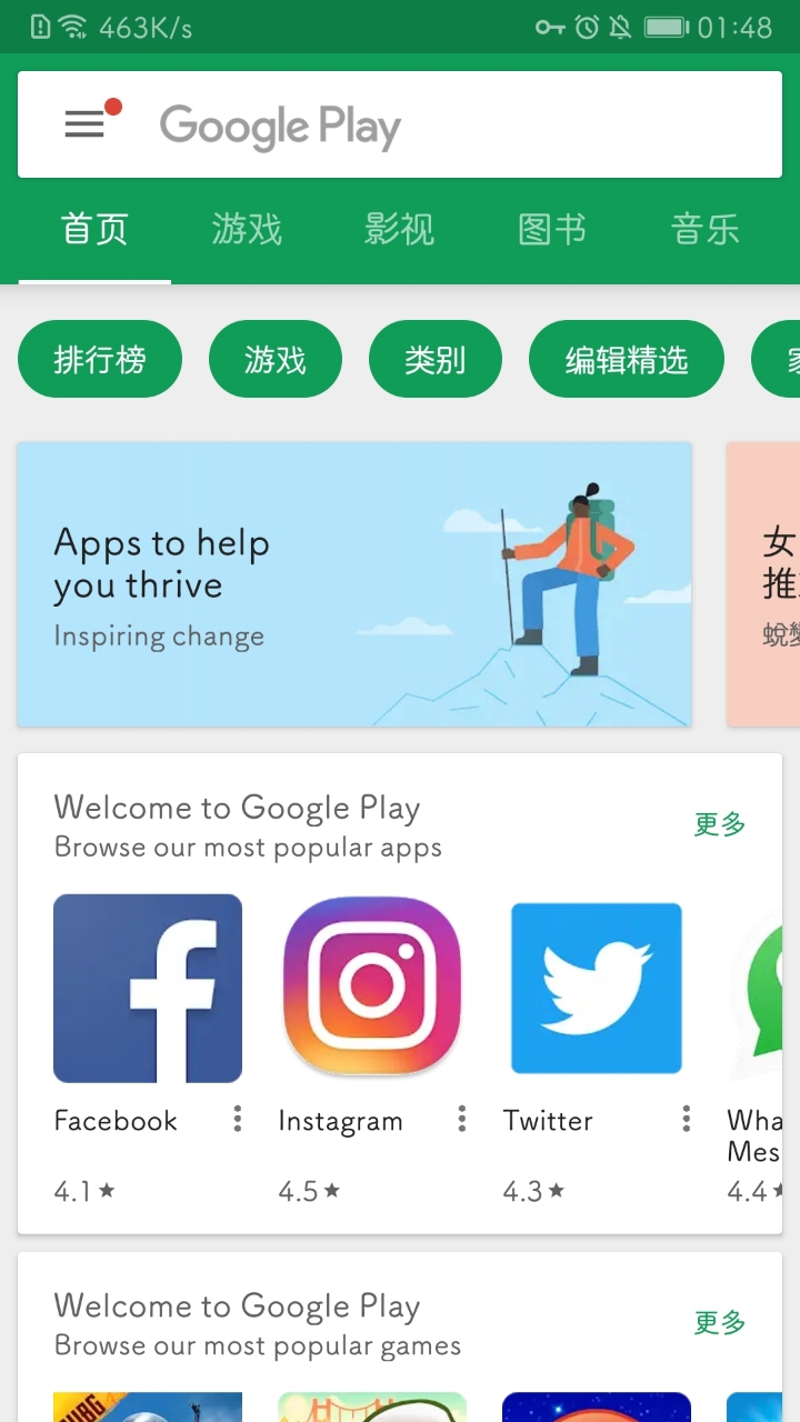 外网vp免费下载_免费vps试用七天