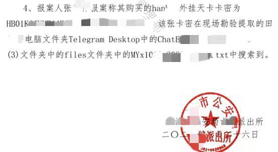 telegeram官网客服邮箱_纸飞机telegeram官网入口