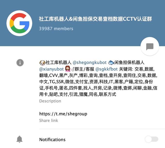 telegeram国内代理_telegeram怎么设置代理