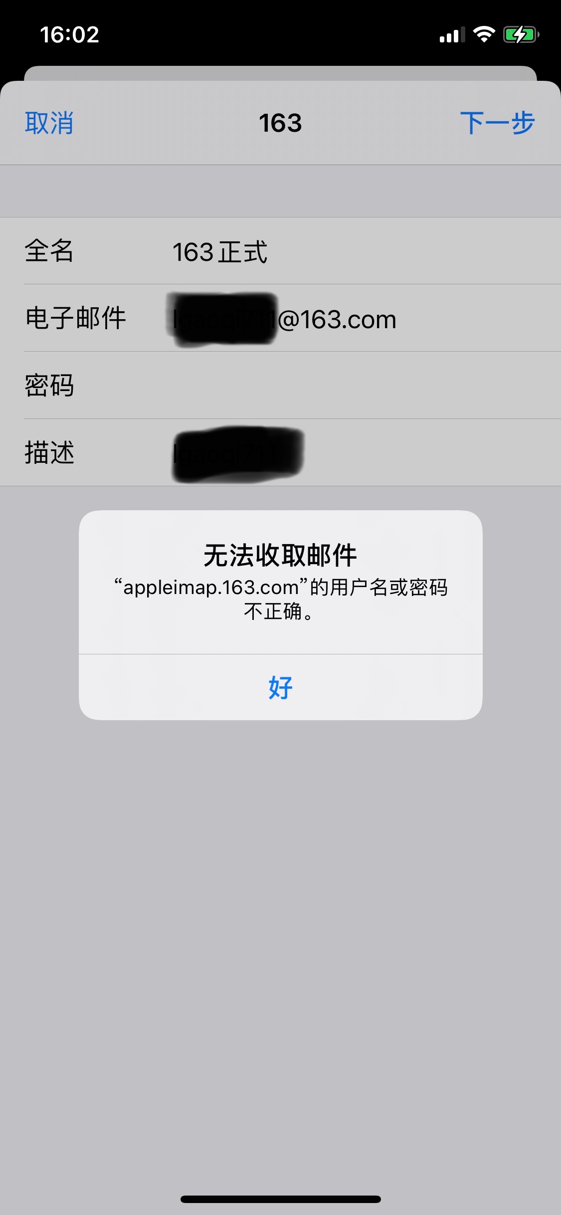 telegeram苹果收不到验证码_纸飞机telegeram收不到验证码