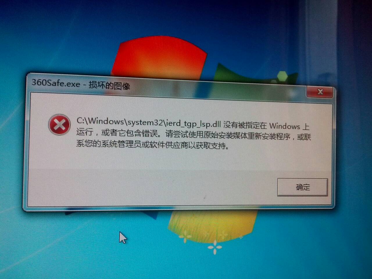telegreat登录不上去_telegram怎么登陆不上去