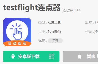 极风加速器怎么用不了了_极风分期app怎么用不了