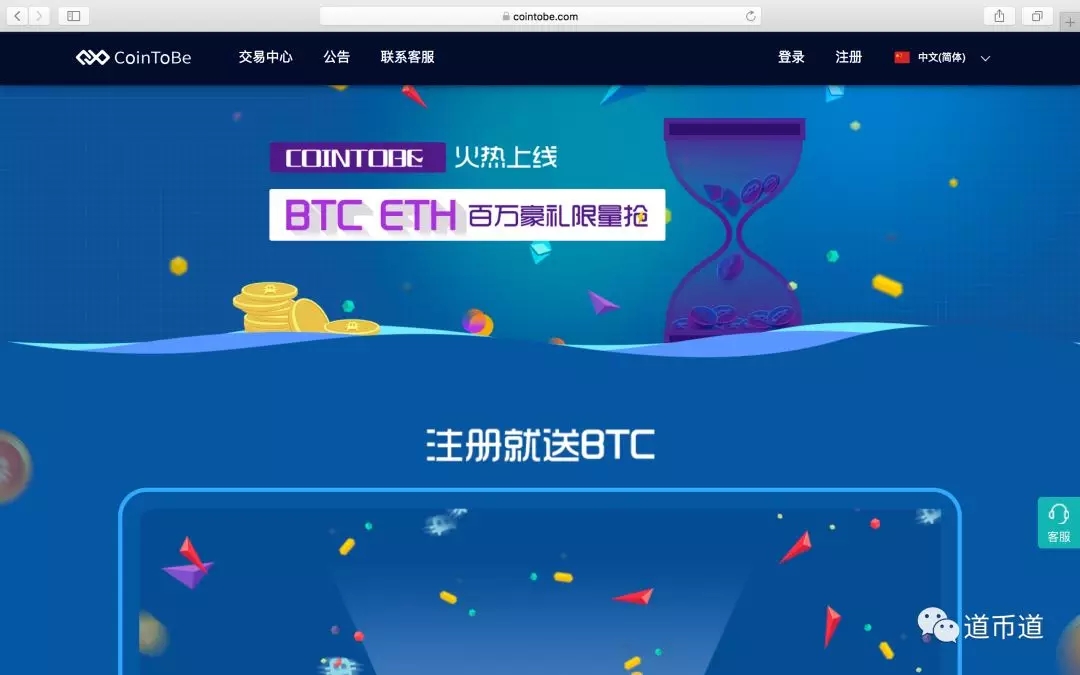 免费领取以太坊_以太坊免费送矿机有什么作用?