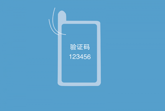 易码短信验证码平台官网_易码短信验证码平台官网查询