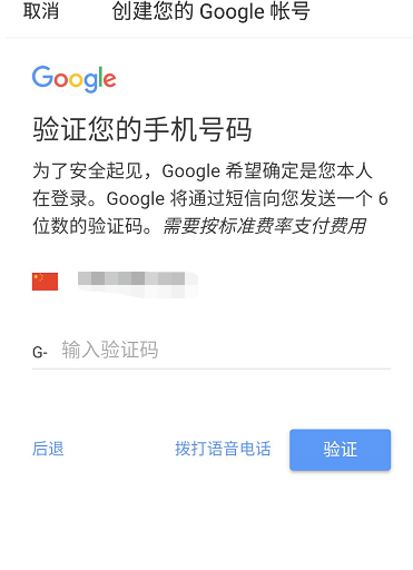 包含telegraph官网下载怎么注册不了的词条