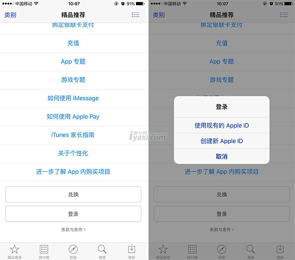 telegreat苹果怎么注册_telegreat苹果怎么注册视频