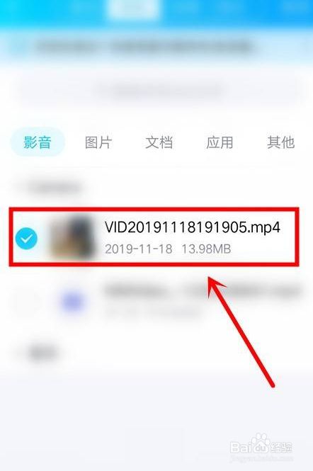 qq的apk.1文件怎么处理_发送的apk1文件怎么安装