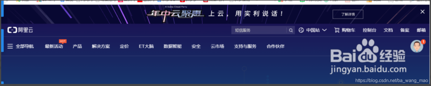 手机VPS远程桌面服务器_手机远程桌面软件超级vps管理器