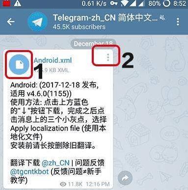 telegeram怎么解除限制频道的简单介绍