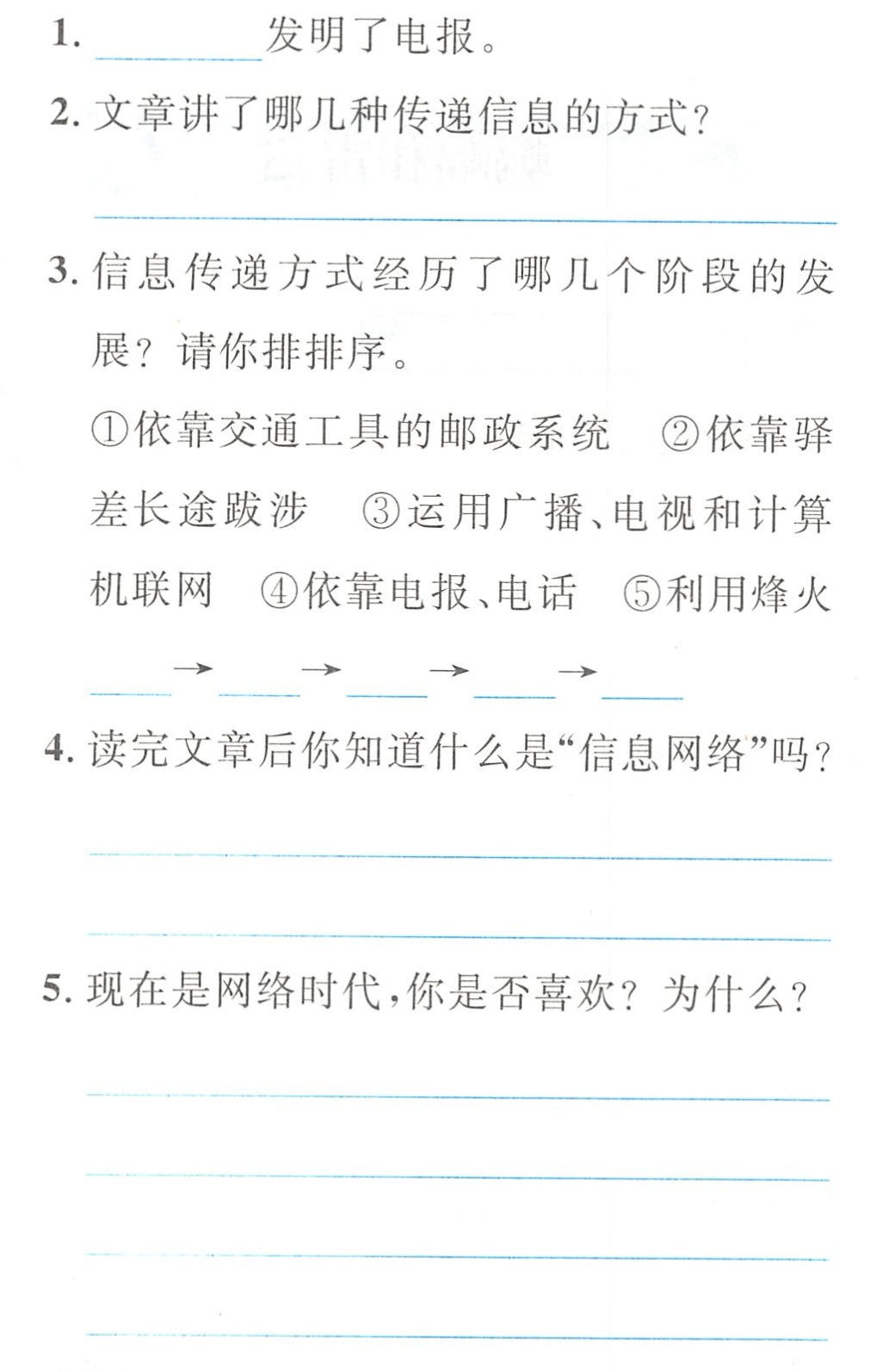 电报是怎么传递消息的_电报传递信息的基本原理