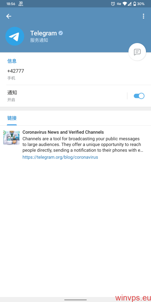 注册telegeram过程收不到验证码的简单介绍