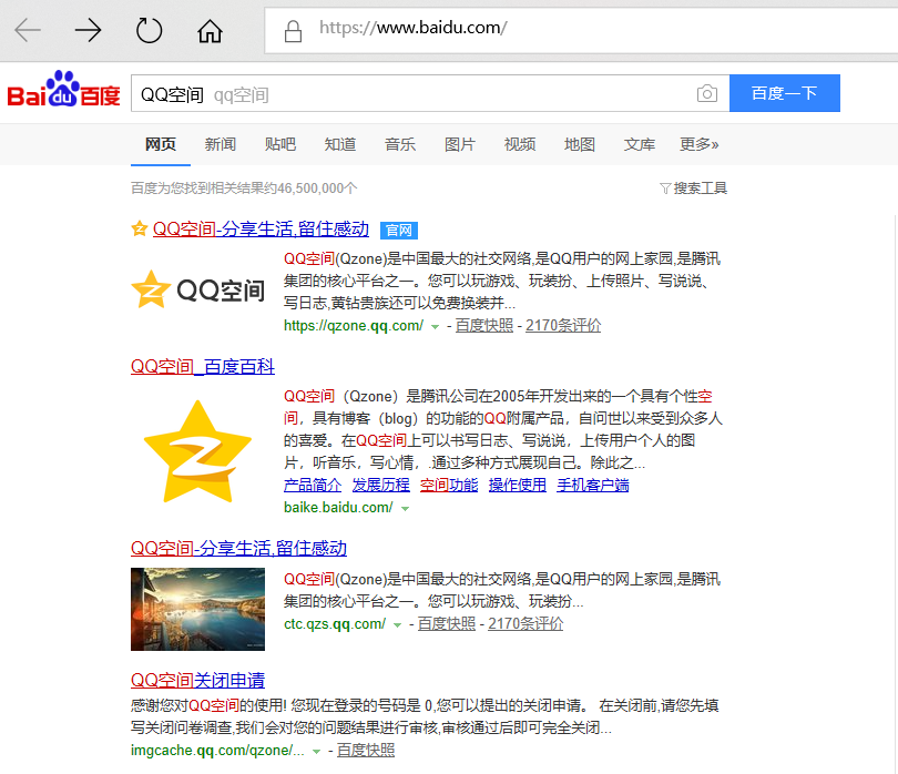 Qq浏览器官网在线使用_浏览器在线使用网页版
