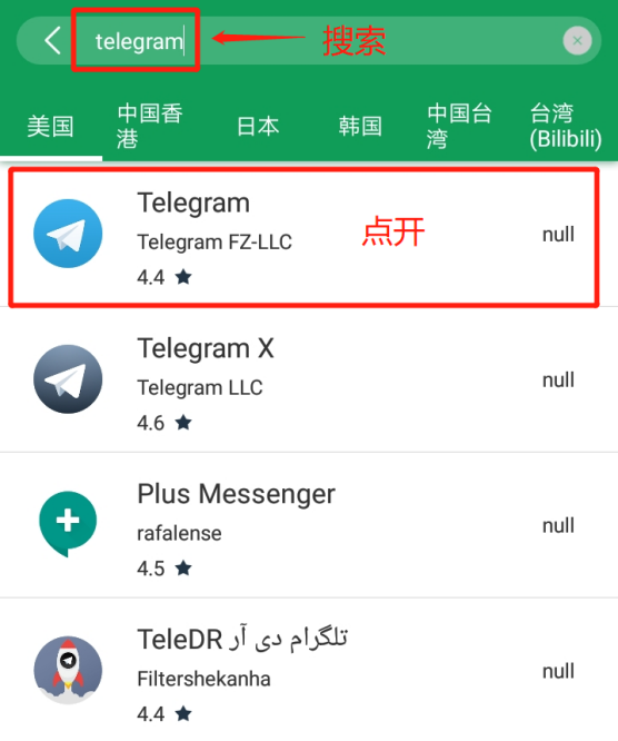 电脑怎么下载telegreat_电脑怎么下载telegreat中文版