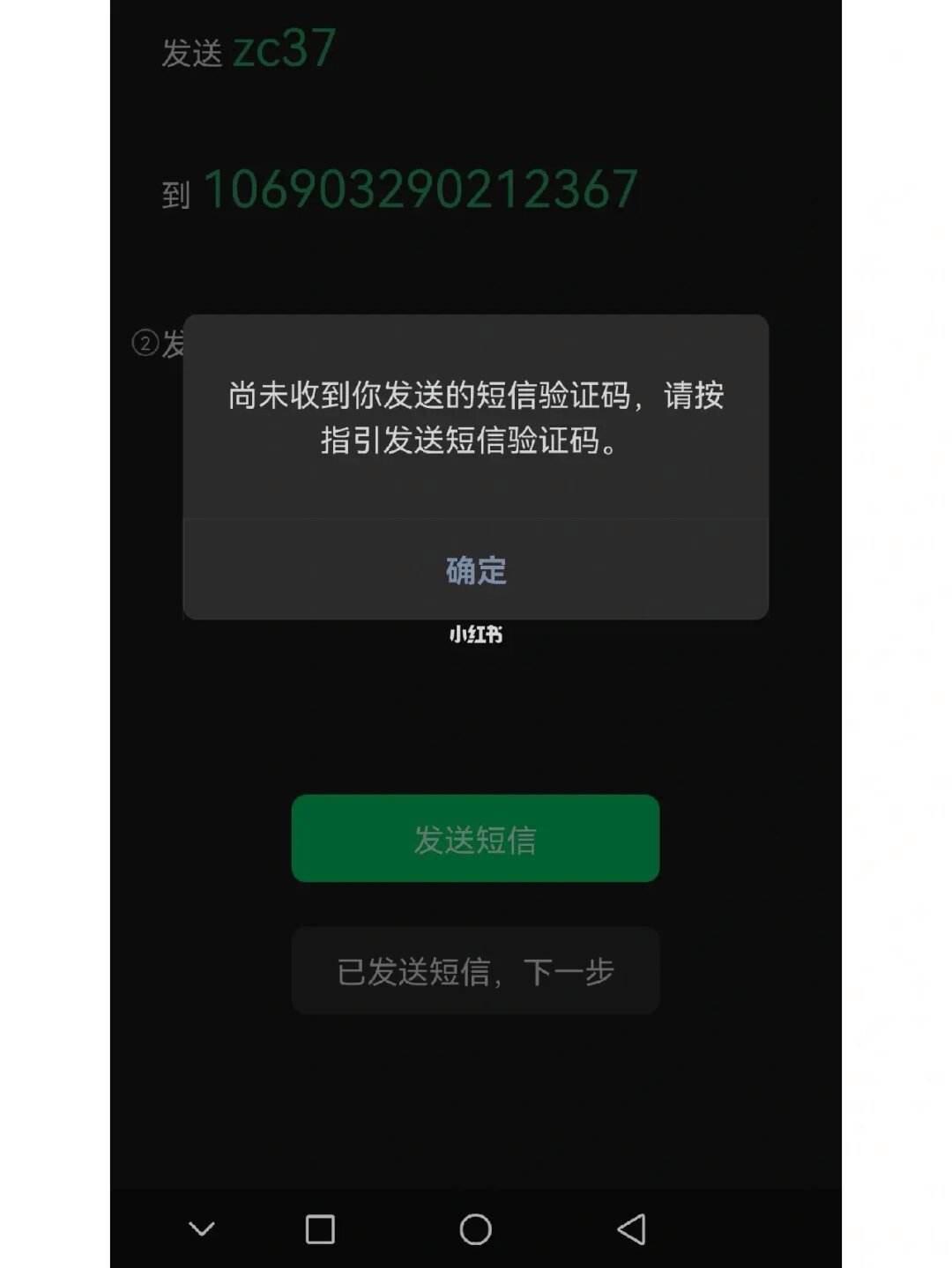 关于telegeram国内手机注册收不到验证码的信息