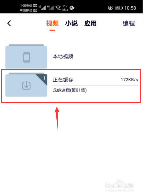 telegeram下载的视频在哪里_telegeram下载的东西在哪查看