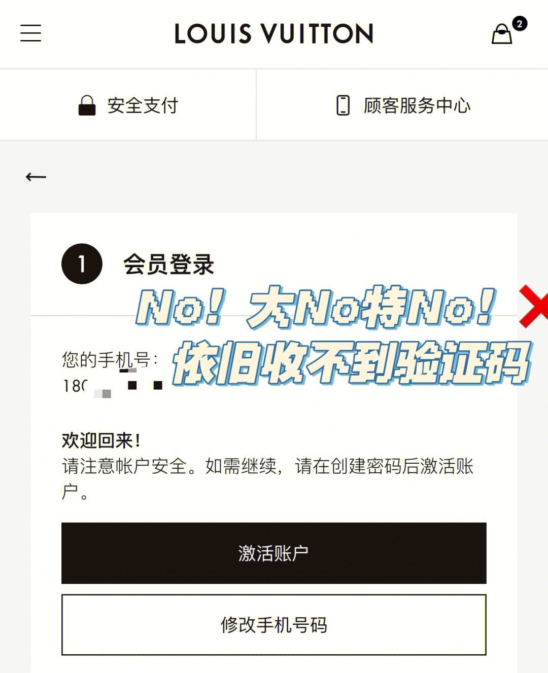 telegeram为啥收不到验证码_telegram收不到短信验证怎么登陆