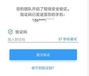 包含telegeram短信验证码发在哪里了的词条