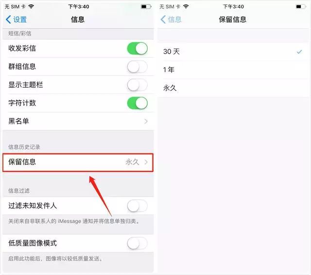telegeram怎么清理缓存_telegeram缓存的文件在哪