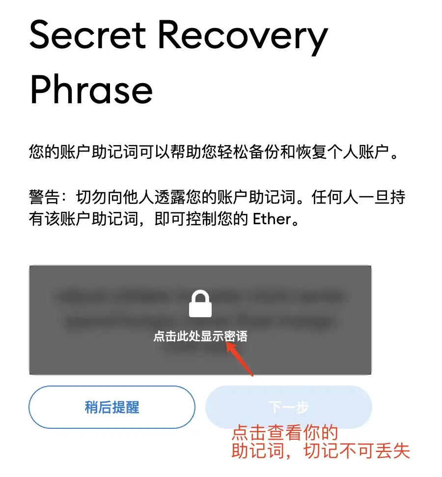 小狐狸钱包怎么变成中文_小狐狸钱包怎么切换为中文版